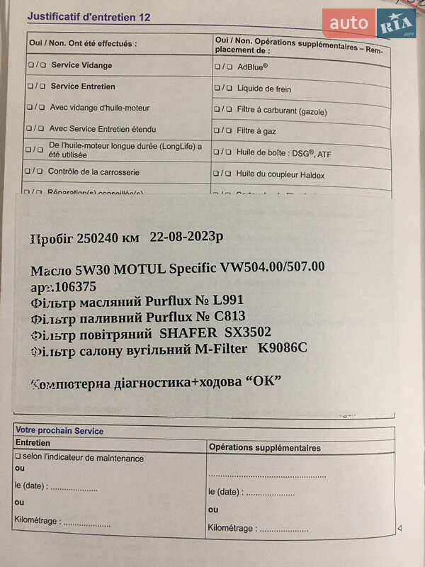 Универсал Volkswagen Golf 2014 в Львове