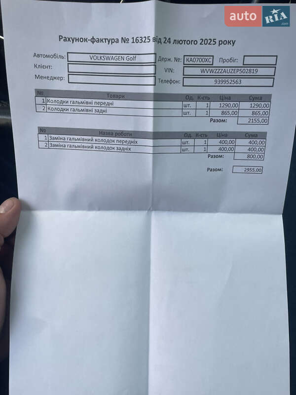 Универсал Volkswagen Golf 2013 в Киеве