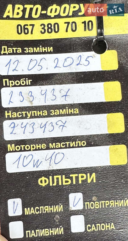 Хетчбек Volkswagen Golf 2005 в Харкові