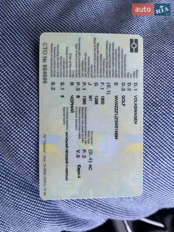 Універсал Volkswagen Golf 2002 в Бердичеві документ