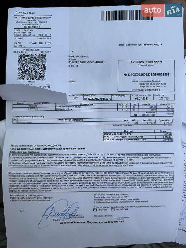 Універсал Volkswagen Golf 2019 в Вінниці