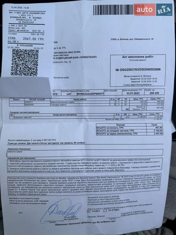 Універсал Volkswagen Golf 2019 в Вінниці