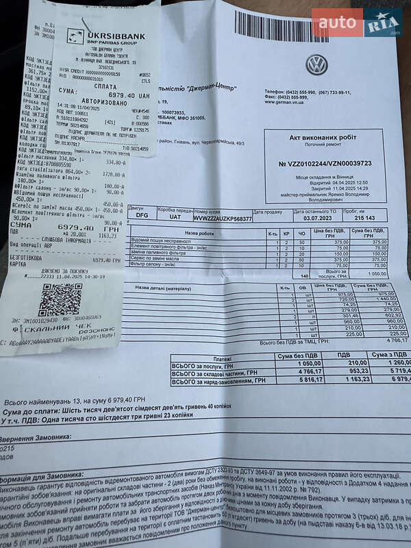 Універсал Volkswagen Golf 2019 в Вінниці