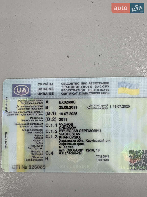 Универсал Volkswagen Golf 2011 в Каменец-Подольском