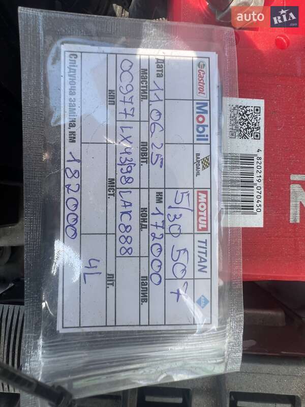 Универсал Volkswagen Golf 2019 в Белой Церкви фото 18 Универсал Volkswagen Golf 2019 в Белой Церкви