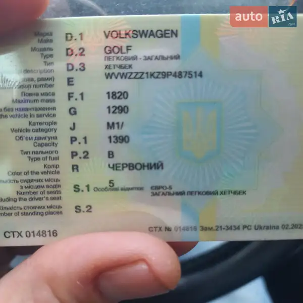 Хетчбек Volkswagen Golf 2009 в Львові документ