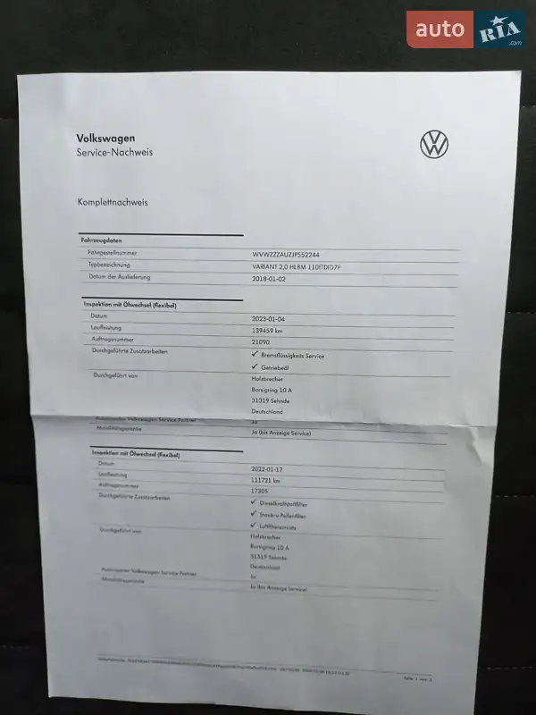 Универсал Volkswagen Golf 2017 в Ужгороде документ