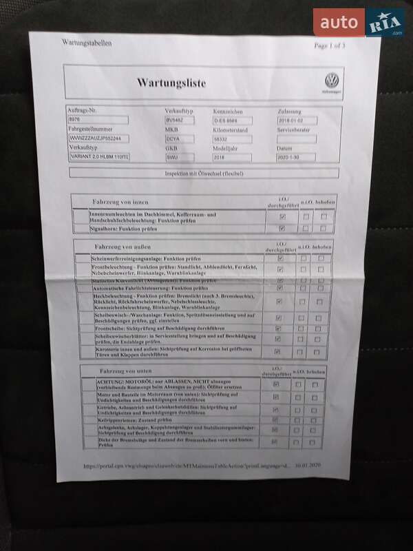 Универсал Volkswagen Golf 2017 в Ужгороде