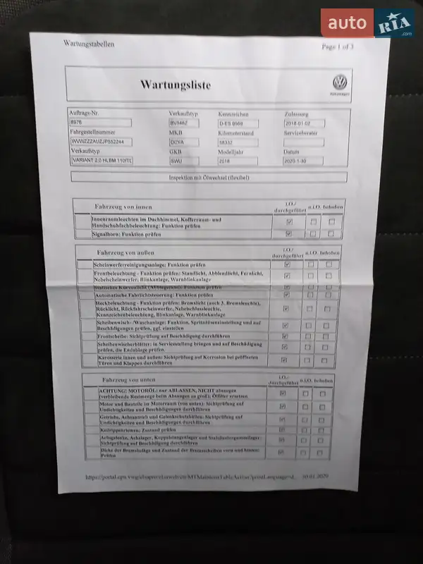 Универсал Volkswagen Golf 2017 в Ужгороде документ