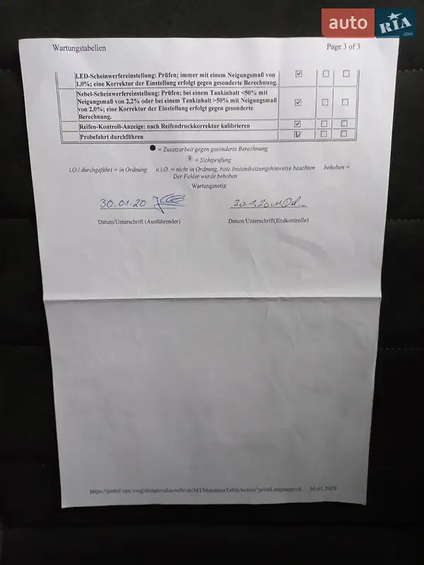 Универсал Volkswagen Golf 2017 в Ужгороде документ