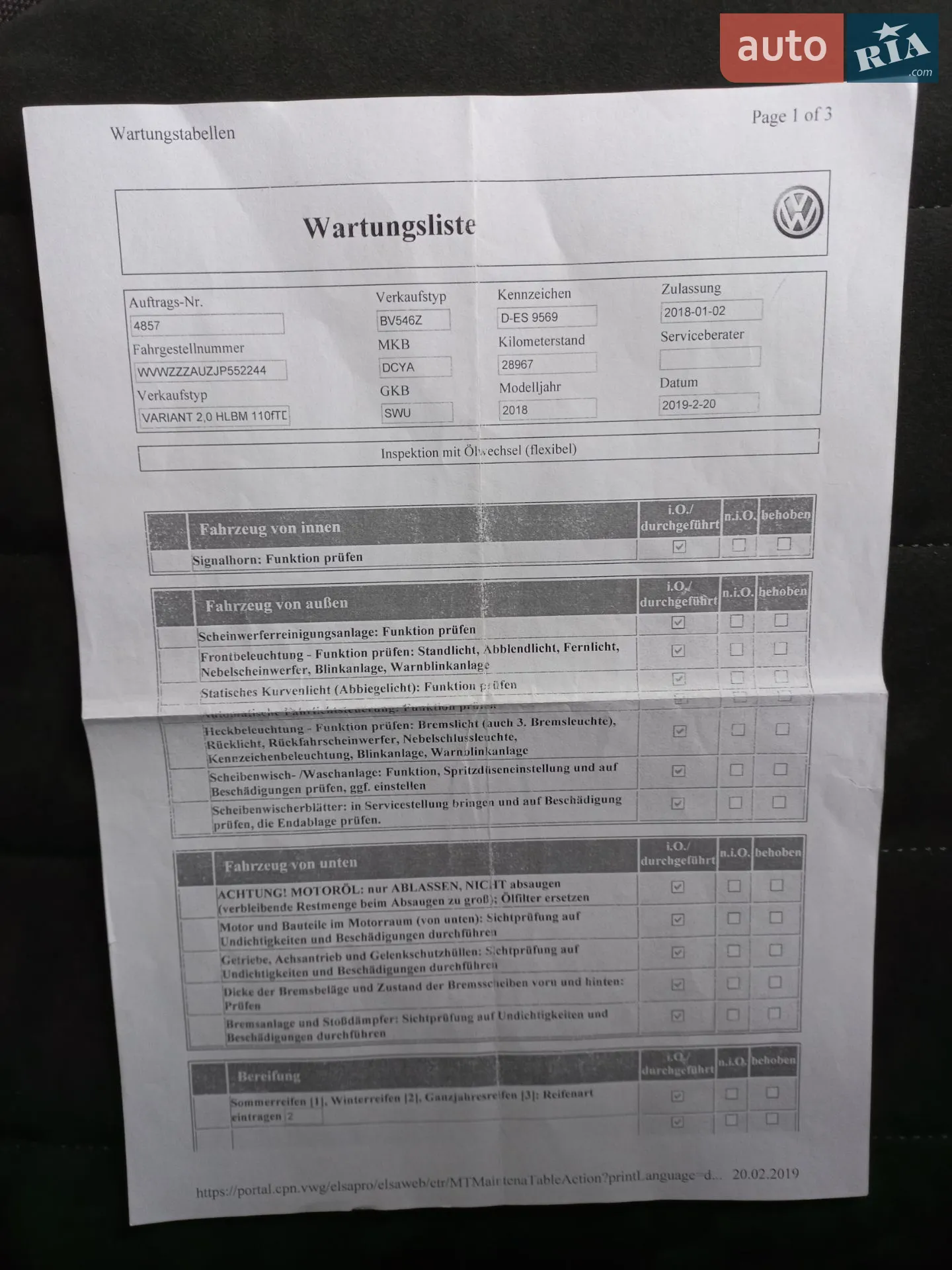 Volkswagen Golf 2017 VIN WVWZZZAUZJP552244 фото оголошення 67 з 120