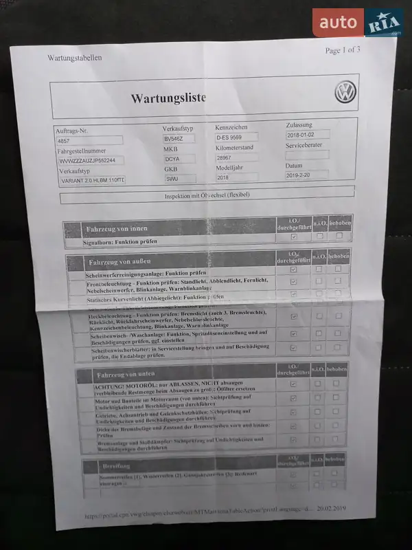 Универсал Volkswagen Golf 2017 в Ужгороде документ