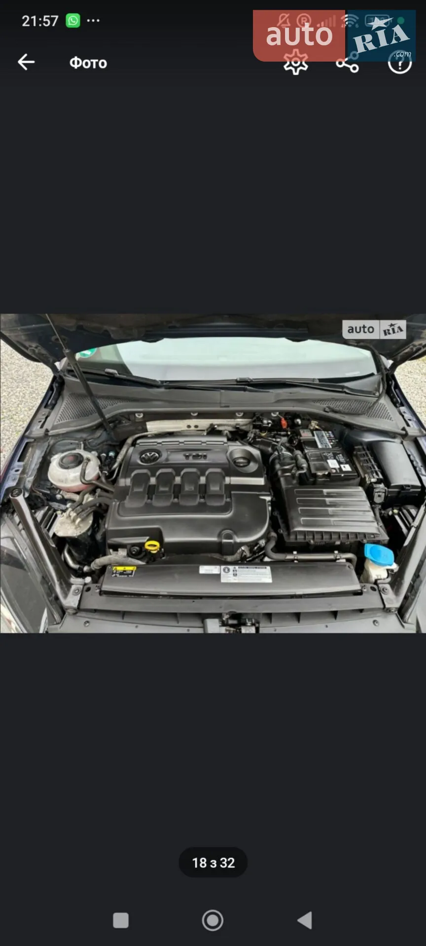 Volkswagen Golf 2017 VIN WVWZZZAUZJP552244 фото оголошення 85 з 120