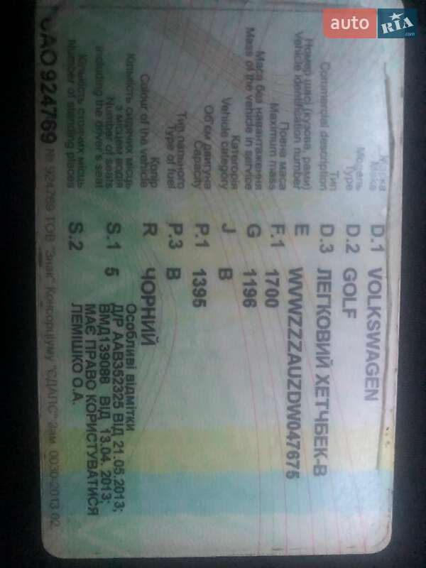 Хетчбек Volkswagen Golf 2013 в Києві