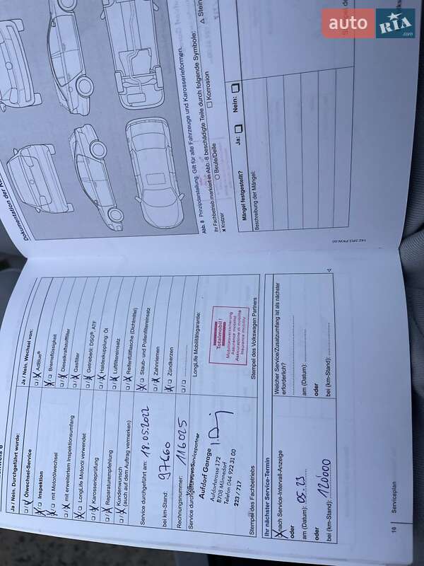 Універсал Volkswagen Golf 2014 в Ужгороді фото 36 Універсал Volkswagen Golf 2014 в Ужгороді