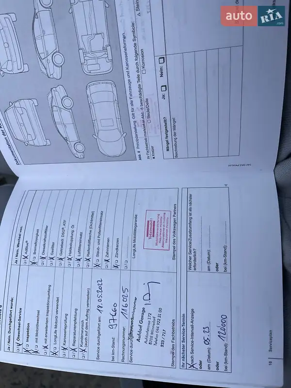 Універсал Volkswagen Golf 2014 в Ужгороді документ 4 фото Універсал Volkswagen Golf 2014 в Ужгороді документ