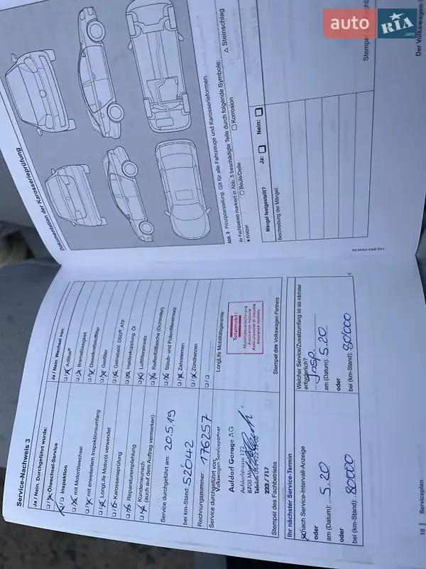 Універсал Volkswagen Golf 2014 в Ужгороді документ 8 фото Універсал Volkswagen Golf 2014 в Ужгороді документ