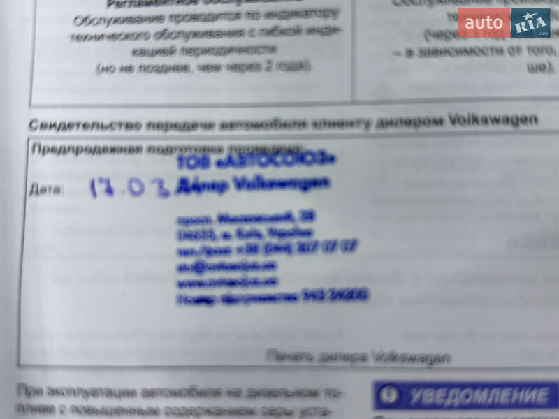 Хэтчбек Volkswagen Golf 2011 в Одессе