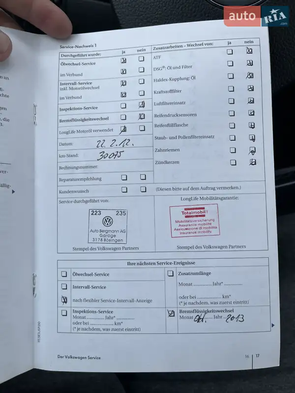 Універсал Volkswagen Golf 2010 в Луцьку документ