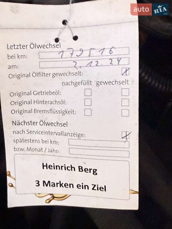 Універсал Volkswagen Golf 2018 в Стрию фото 47 Універсал Volkswagen Golf 2018 в Стрию