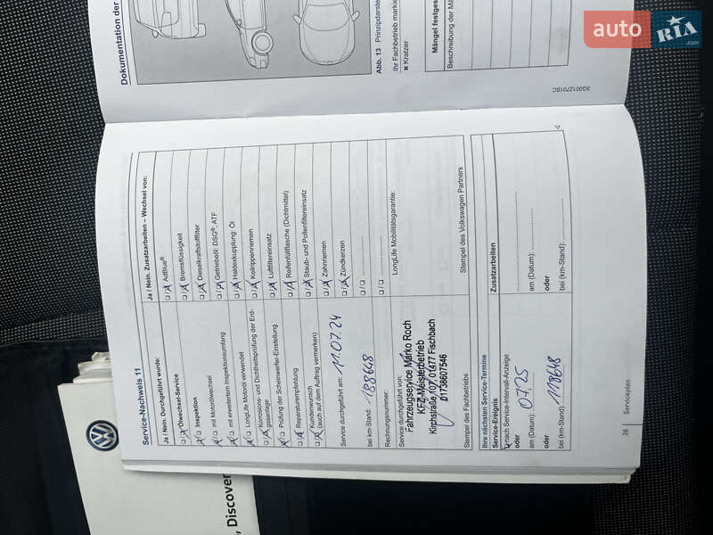 Универсал Volkswagen Golf 2016 в Тернополе