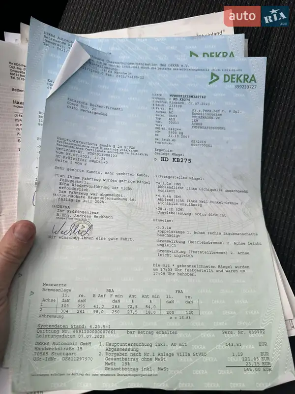 Универсал Volkswagen Golf 2007 в Нежине документ