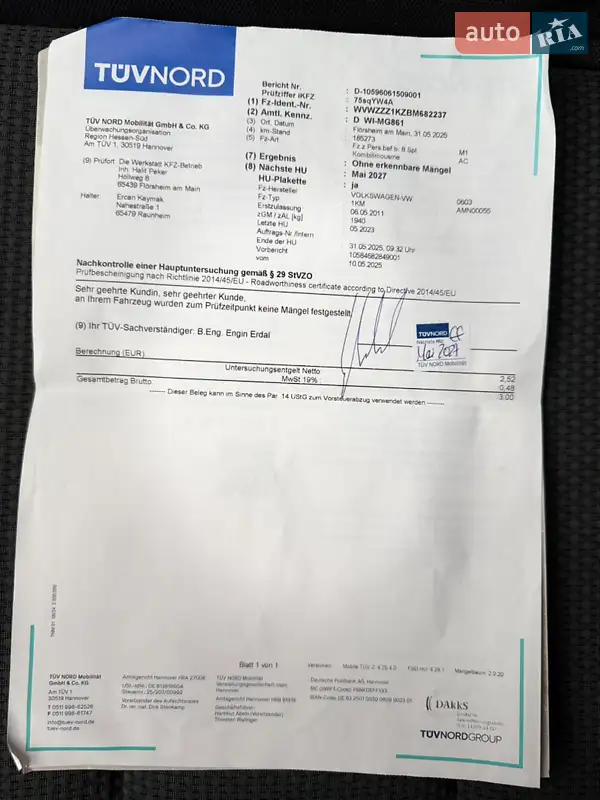 Універсал Volkswagen Golf 2011 в Луцьку документ