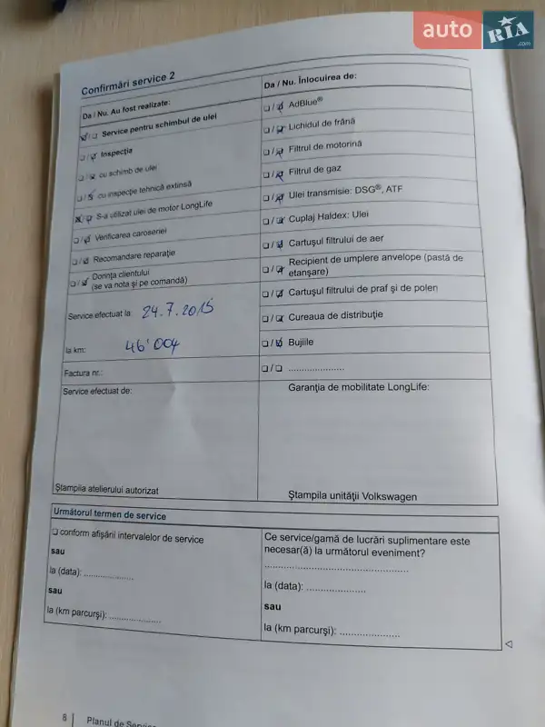 Универсал Volkswagen Golf 2013 в Долинской документ 5 фото Универсал Volkswagen Golf 2013 в Долинской документ