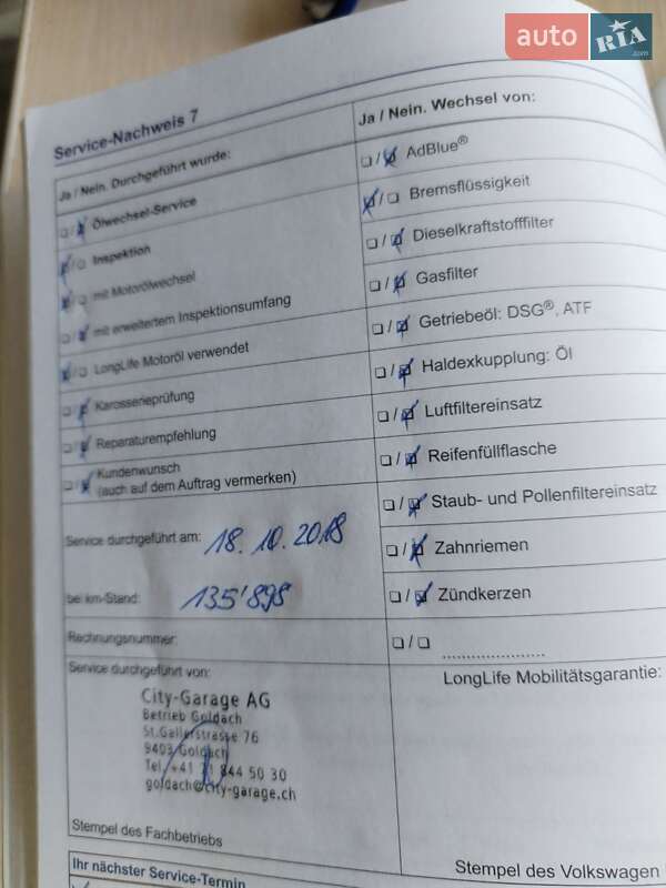 Универсал Volkswagen Golf 2013 в Долинской фото 33 Универсал Volkswagen Golf 2013 в Долинской