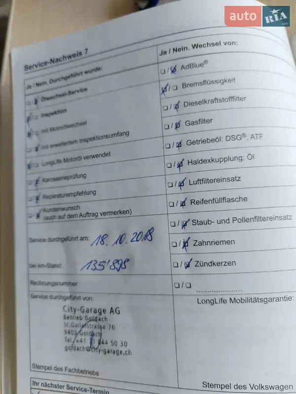 Универсал Volkswagen Golf 2013 в Долинской документ 10 фото Универсал Volkswagen Golf 2013 в Долинской документ