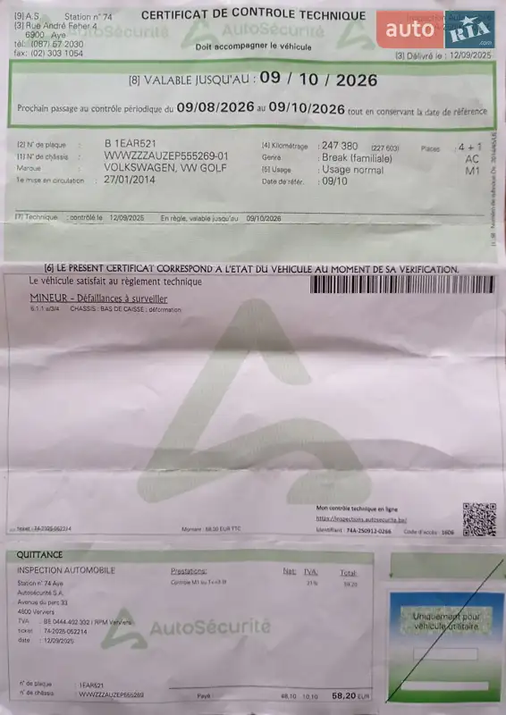 Универсал Volkswagen Golf 2014 в Луцке документ