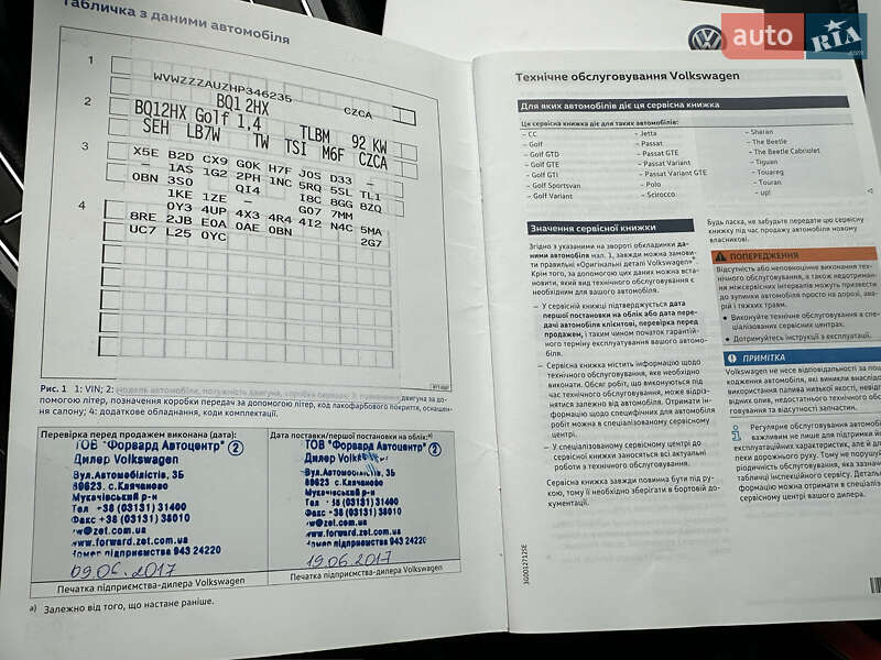 Хэтчбек Volkswagen Golf 2017 в Мукачево