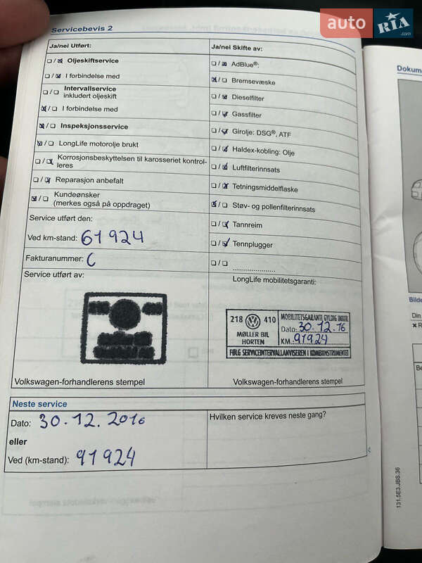 Універсал Volkswagen Golf 2012 в Львові фото 17 Універсал Volkswagen Golf 2012 в Львові