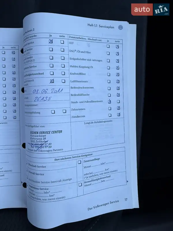 Хетчбек Volkswagen Golf 2009 в Луцьку документ