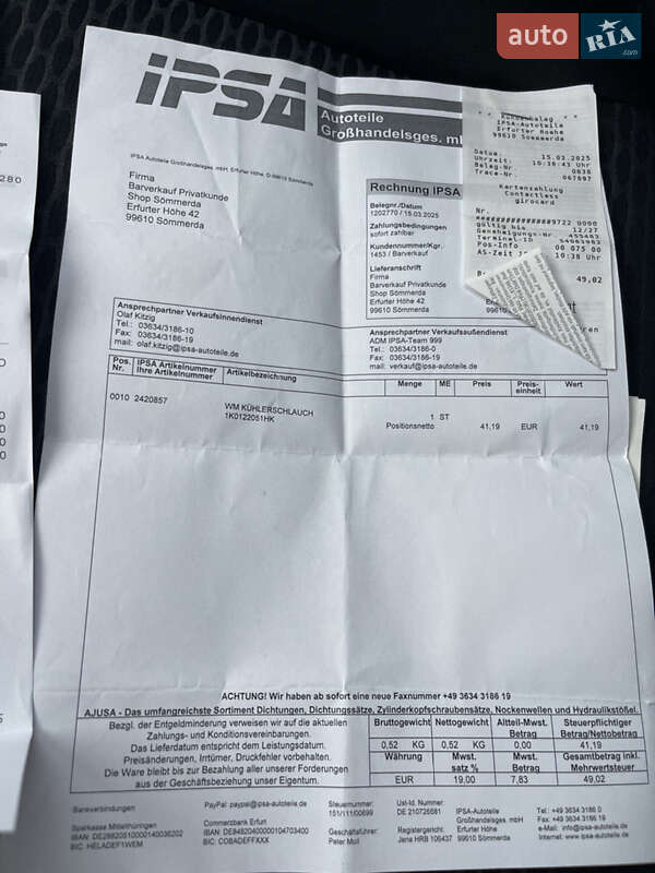 Универсал Volkswagen Golf 2012 в Ровно