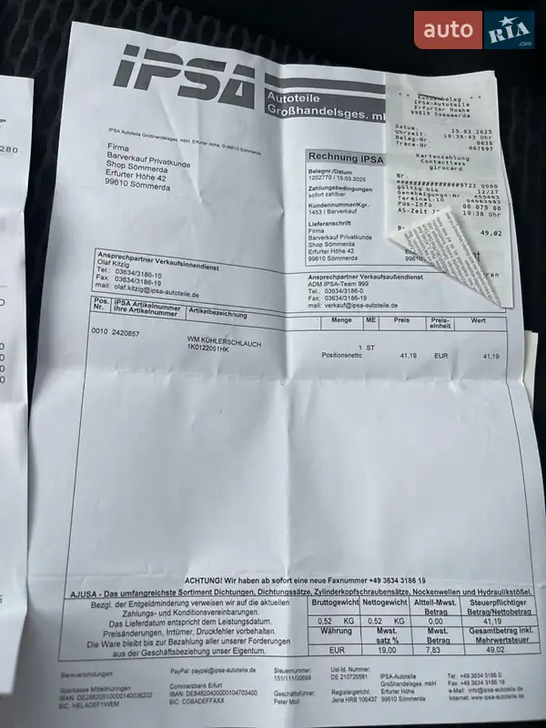 Универсал Volkswagen Golf 2012 в Ровно документ