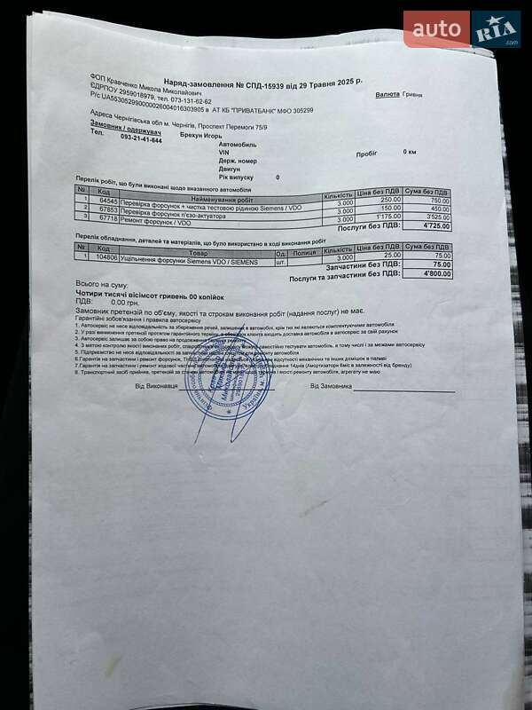 Універсал Volkswagen Golf 2011 в Чернігові