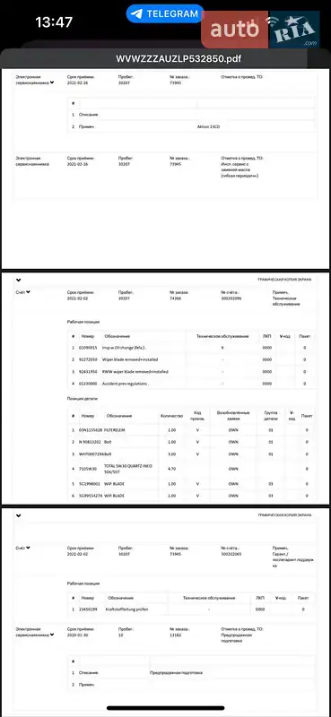 Универсал Volkswagen Golf 2019 в Луцке документ