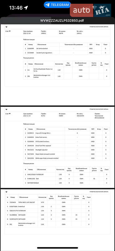 Универсал Volkswagen Golf 2019 в Луцке