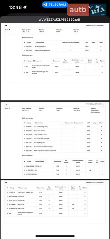 Универсал Volkswagen Golf 2019 в Луцке документ