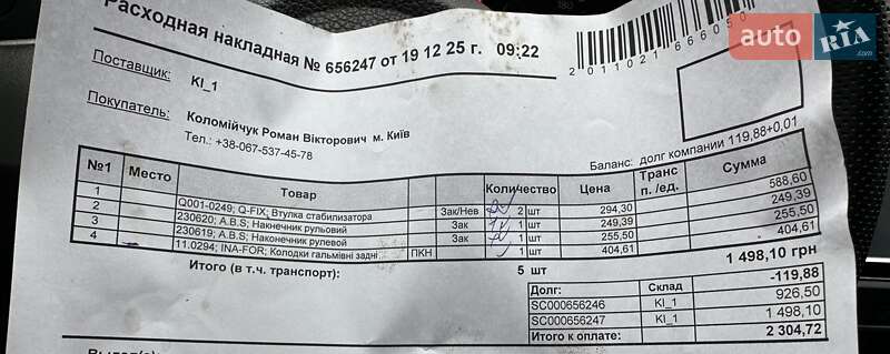 Хэтчбек Volkswagen Golf 2009 в Киеве фото 36 Хэтчбек Volkswagen Golf 2009 в Киеве