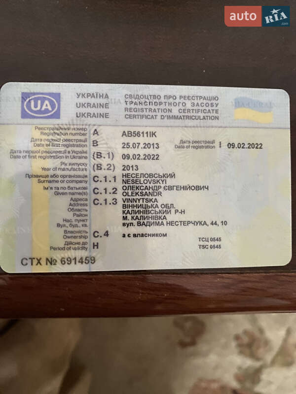 Универсал Volkswagen Golf 2013 в Немирове