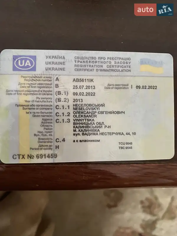 Универсал Volkswagen Golf 2013 в Немирове документ