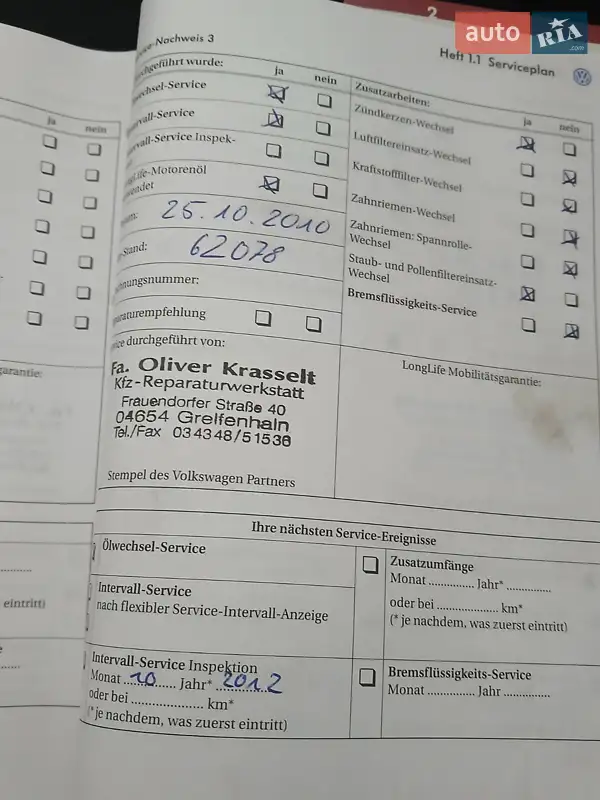 Хетчбек Volkswagen Golf 2006 в Тернополі документ