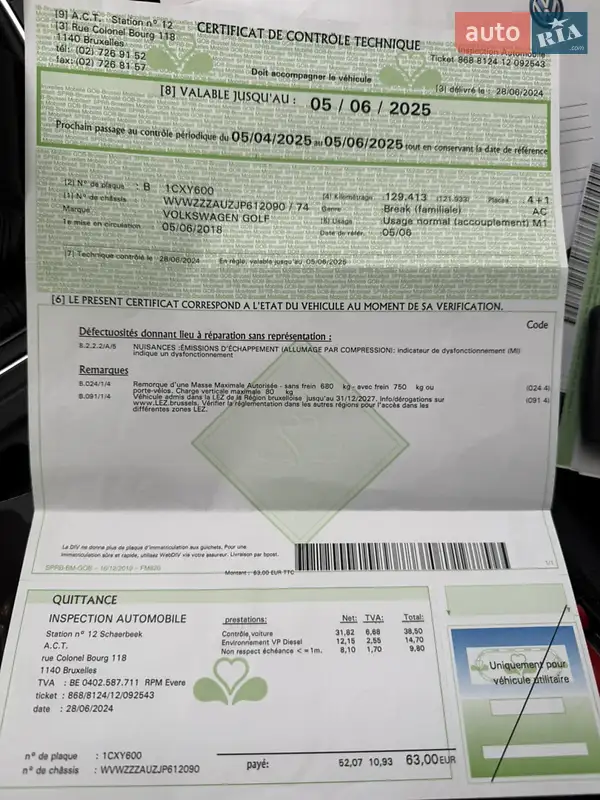 Універсал Volkswagen Golf 2018 в Хмельницькому документ