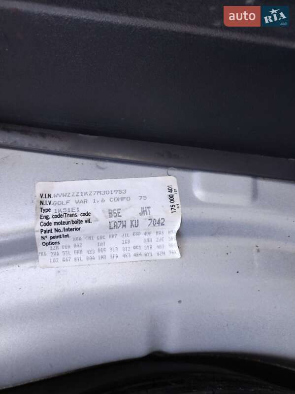 Універсал Volkswagen Golf 2007 в Тернополі