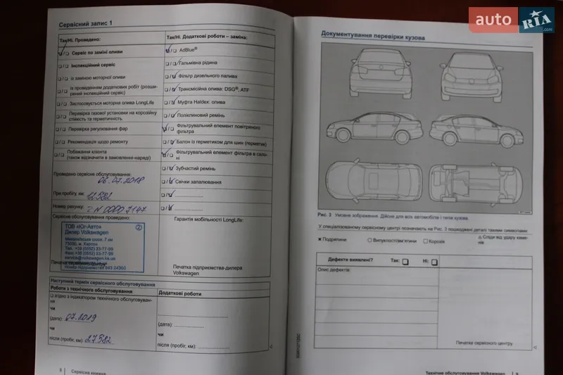 Універсал Volkswagen Golf 2015 в Одесі документ