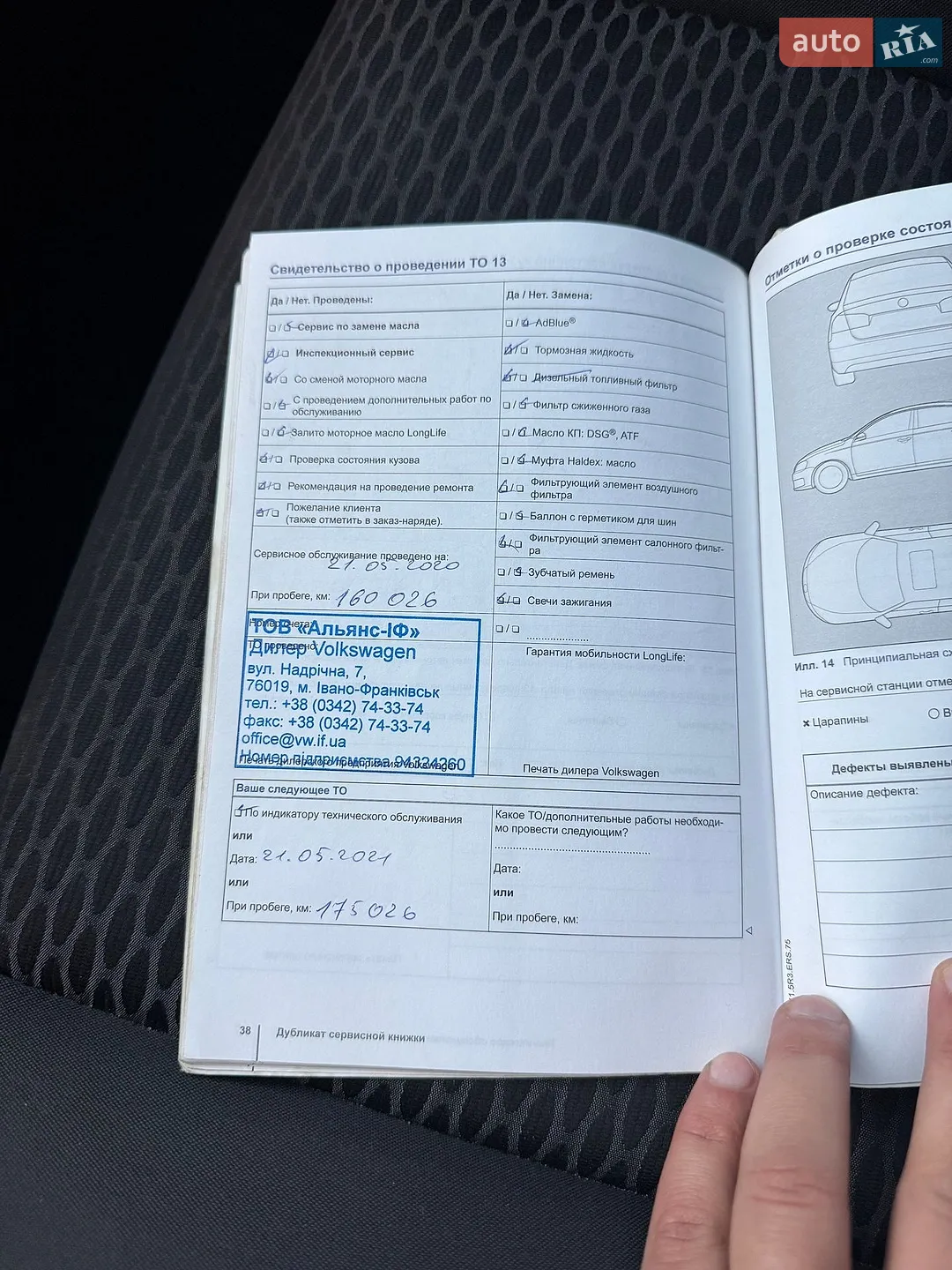 Volkswagen Golf 2011 VIN WVWZZZ1KZBP043217 фото оголошення 25 з 26