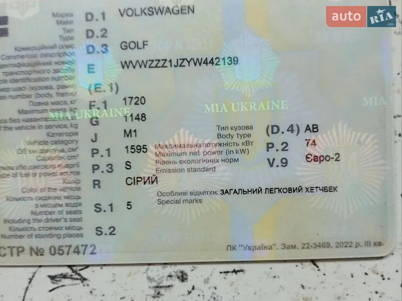 Volkswagen Golf