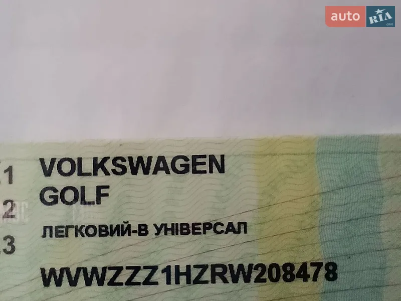 Volkswagen Golf